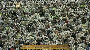 ‫صلاة العشاء الثلاثاء 17-6-1441هـ الشيخ ماهر المعيقلي - من سورة آل عمران ‬