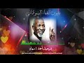 شرحبيل أحمد سهاد شرحبيل أحمد سهاد
