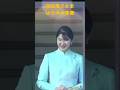 敬宮愛子さまは日本の象徴 🌸