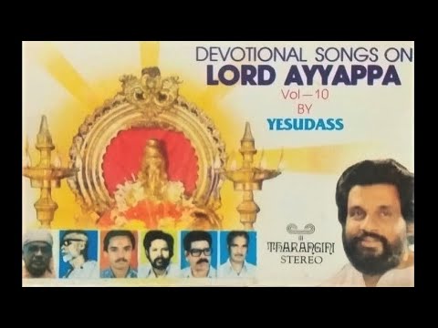   Vol 10  Ayyappa Bhakthi Ganangal Vol 10 1990     KJ Yesudas