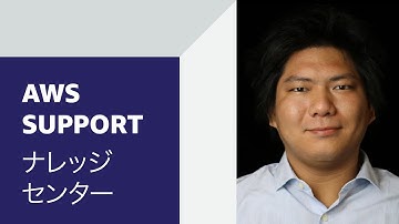 Amazon S3 バケット内のオブジェクトへのクロスアカウントアクセス許可を付与する方法を教えてください。