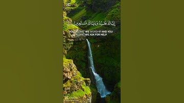 القران الكريم # راحة # نفسية سورة الفاتحة # بصوت محمد الغزالي #اكسبلور القرام الكريم#