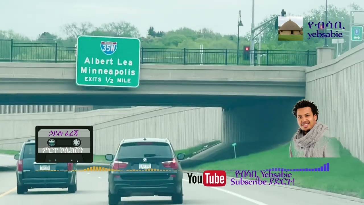 ኃይሉ ፈረጃ ምርጥ ስብስብ 1@BETEGURAGENETWORK @TESFAREVIEW