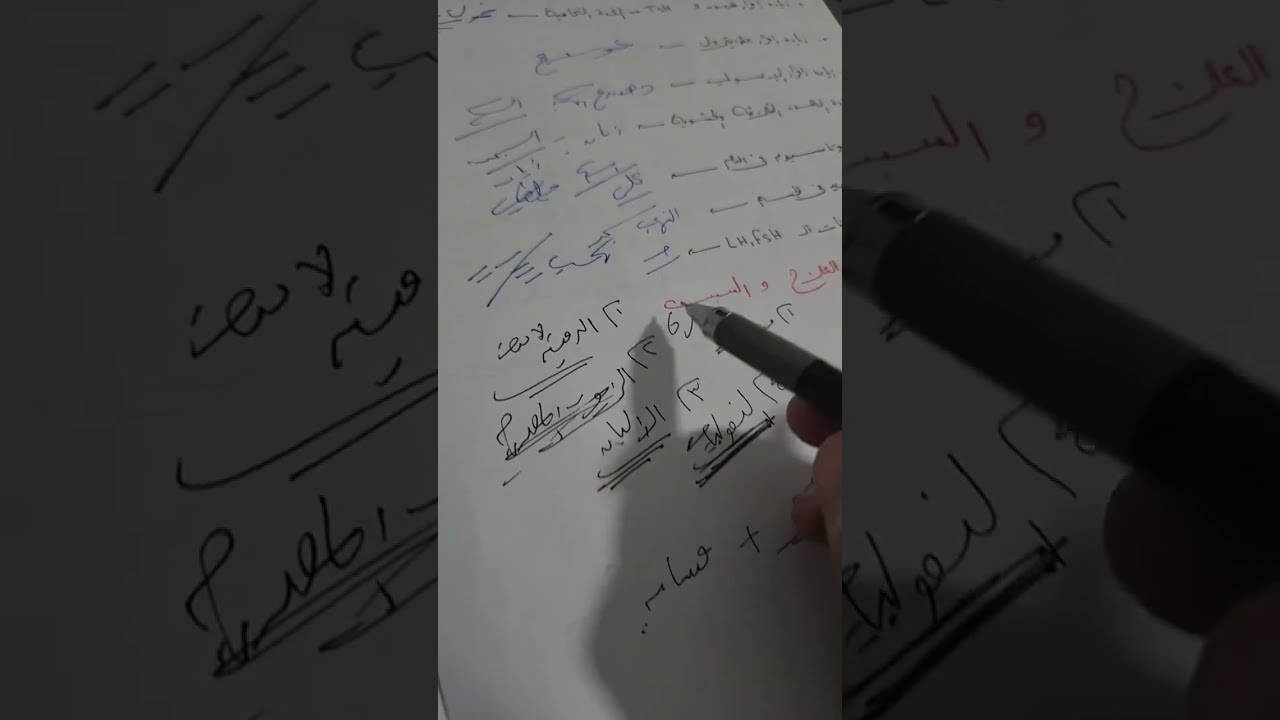 أهم فيديو ممكن تشوفه فى حياتك .. الإحتقـــــان و الترســـبات ... سر ظهور الأمراض .