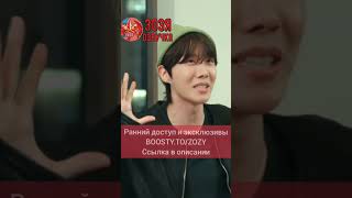 Джейхоп Делает Себе Вызов Hope On The Street Docuseries Ep 5  #Jhope #Bts Смотри В Озвучке На Бусти