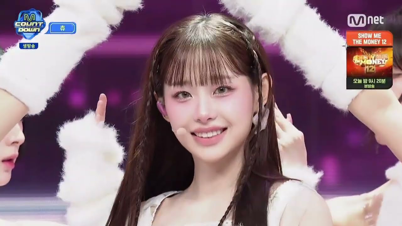 260122 츄(CHUU) - XO, My Cyberlove @ M COUNTDOWN