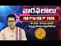వారఫలాలు Weekly Horoscope | 1st February To 7th February | Weekly Rasi Phalalu Telugu | BhaktiOne
