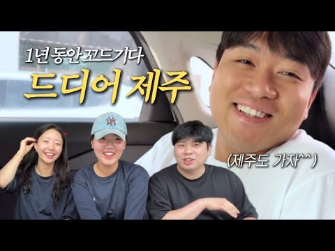 [vlog] 너네 이거 다 먹언?