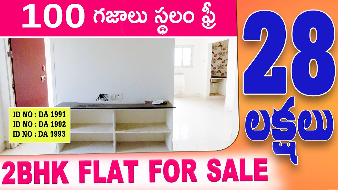 2BHK For Sale | Low Cost Flats | Vijayawada Properties