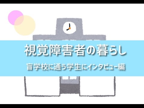 洋書　貴重　視覚障害のある学生を支援するための教師向けガイド　アイリーンスコット rectangle_large_type_2_029b4c3
