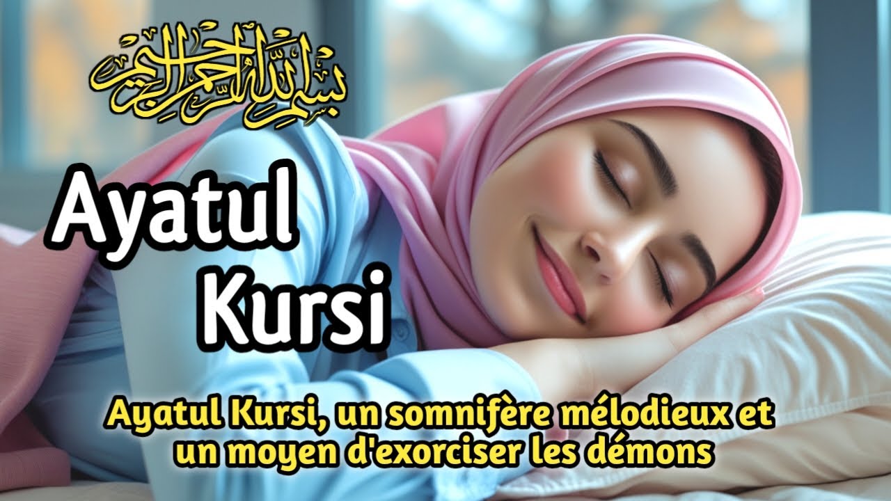 Écoutez Ayat Al-Kursi pour un Sommeil Profond et une Nuit Bénie | 10 Heure