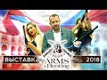Выставка ARMS & Hunting 2018. Обзор оружейных новинок.