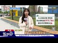 520房市冷 桃園議價空間達25%.台中下修7.9% ｜TVBS新聞 @TVBSNEWS01