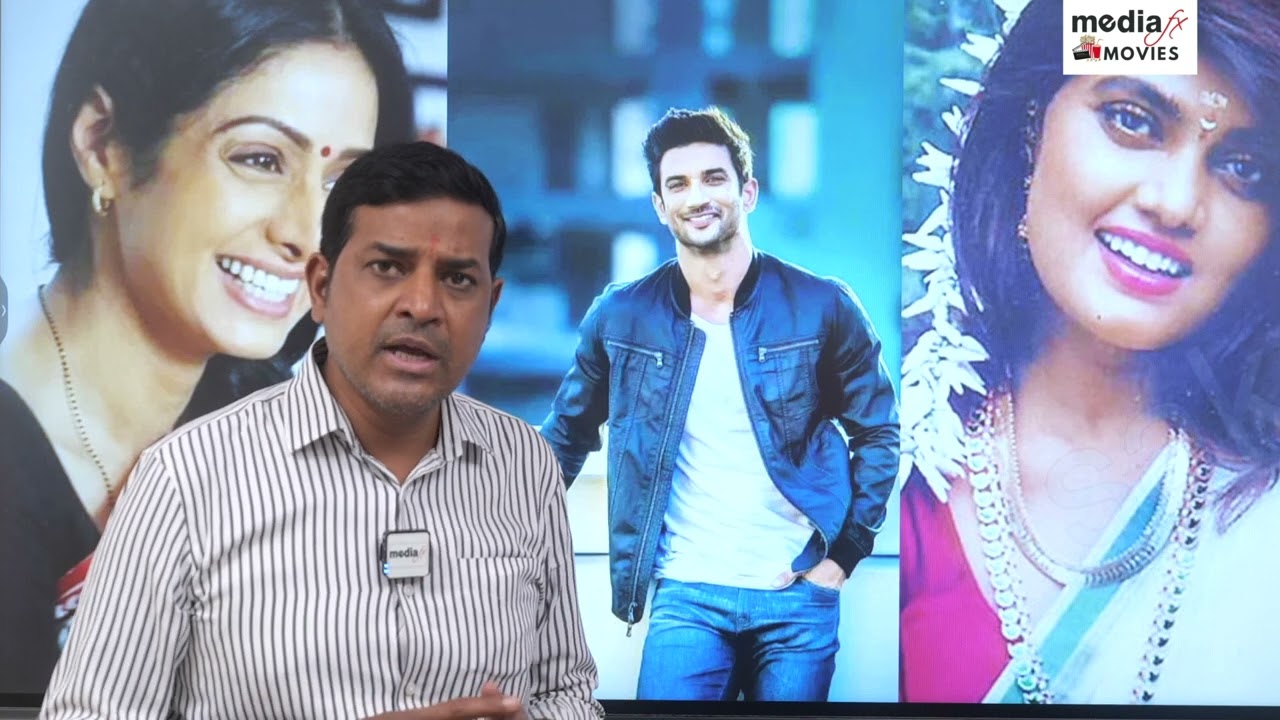 π Sridevi Death Anniversary: Here The Celebrities Who Died Under Mysterious Circumstances π₯