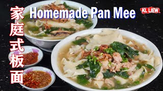 福建人称呼面粉糕,广东人叫板面 也叫刀削面,传统家庭式板面/面粉糕 Homemade Pan Mee