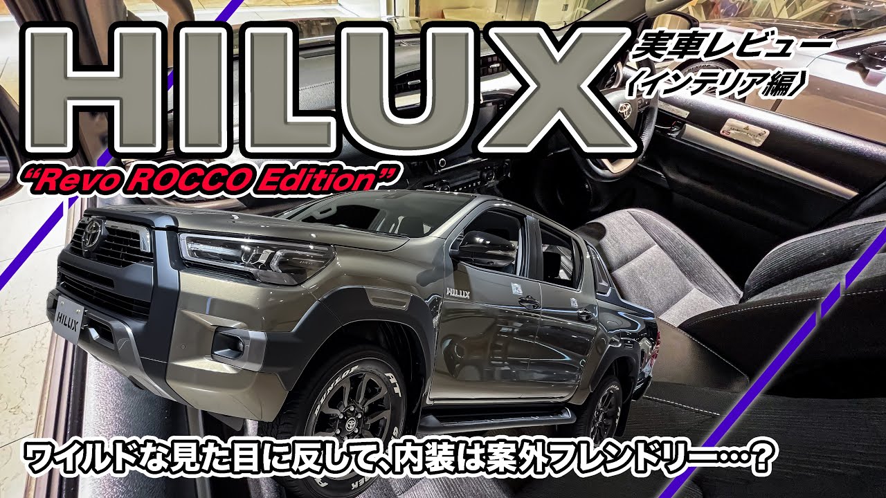 値下げ❣️（新品　未開封）トヨタ ハイラックス GUN125系 電子技術マニュアル 新品未開封）トヨタ ハイラックス GUN125系 電子技術マニュアル