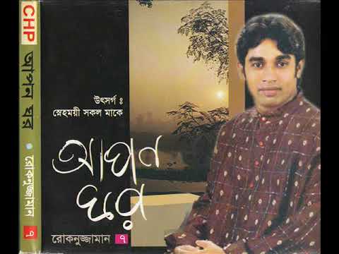 bangla-islamic-new-song-2017-|-latest-bangla-islamic-song-|-আল্লাহ-তোমায়-ডাকার-মত-ডাকতে-জানিনা