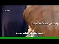 ونيت من صدق الأحباب 