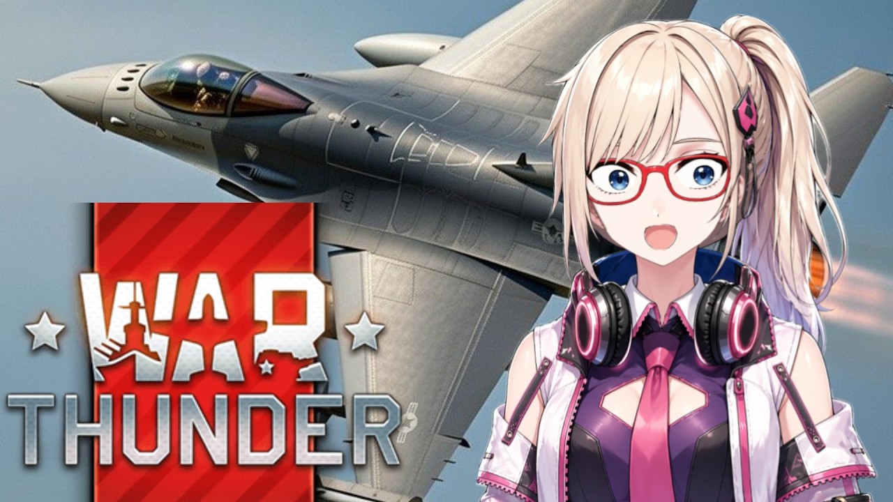 【#warthunder 】金曜日の夜ですね【#新人Vtuber】