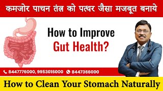 12 Tips to Improve Your Gut Health | Detox Your Stomach Naturally | Dr. Bimal Chhajer | SAAOL screenshot 3