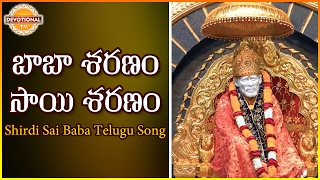 Listen to baba sharanam sai saranam superhit devotional song, shirdi
saibaba telugu songs on tv. was an indian spiritual guru who w...