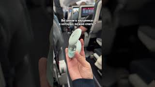 Название: soundcore sleep A30 #наушники #сон #топ #anker #врек #technology #технологии #храп