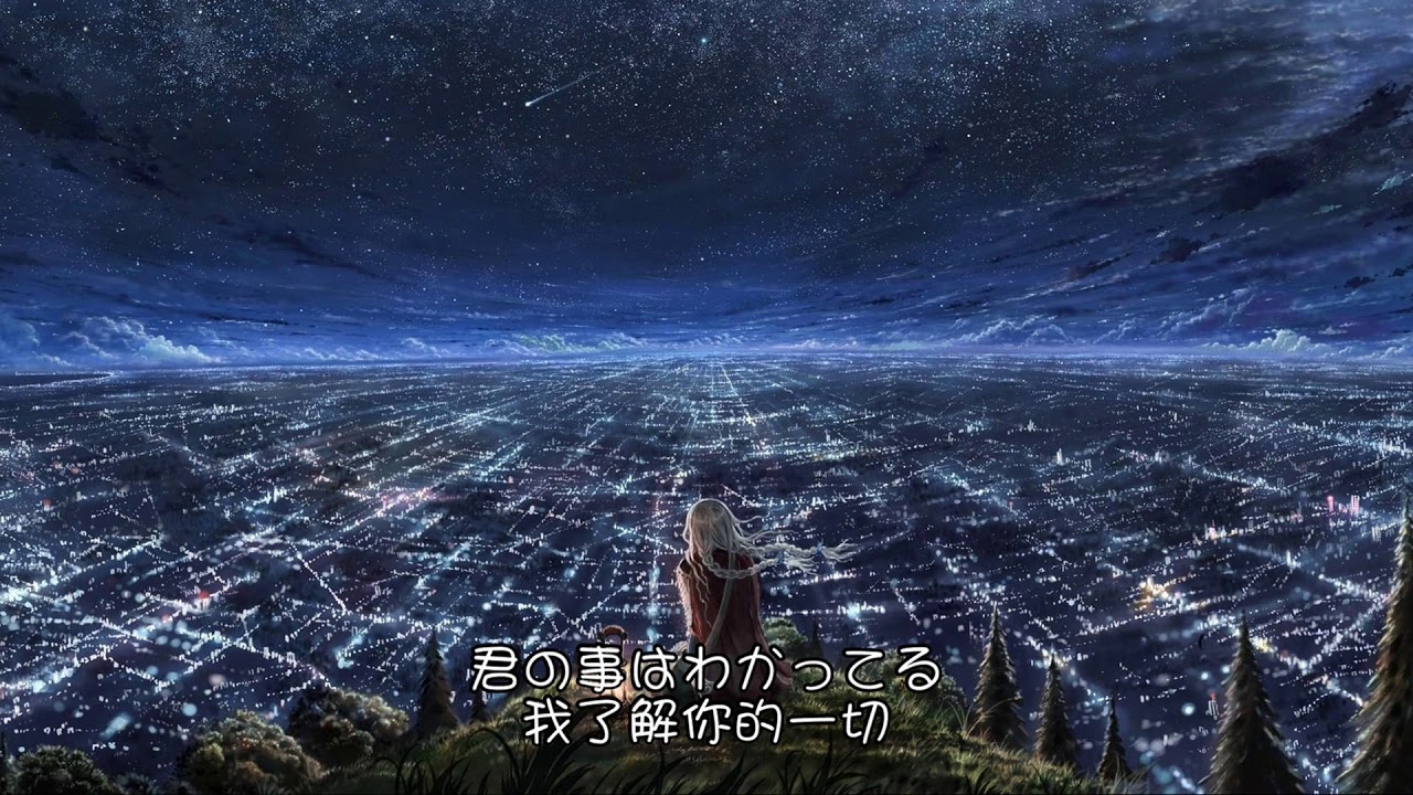 So'Fly - i BELIEVE ~星に願いを [中日字幕]