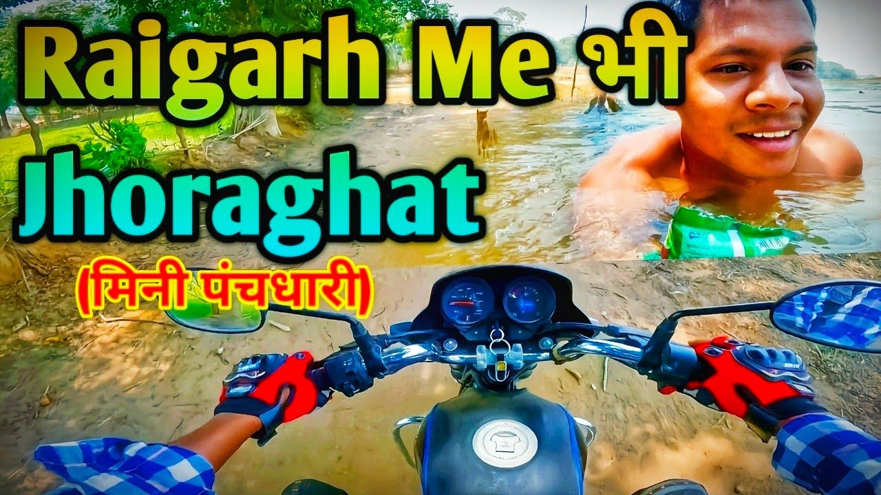 Chhal Ganv Ka Waterpark 🏄| Enjoy Summer In Village Mand River Jhoraghat | Motovlog on Hf Deluxe Bike