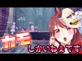 かてぃさんたち、S2からの美智子使い舐めてもらっっちゃ困りますよ【第五人格】【identityV】