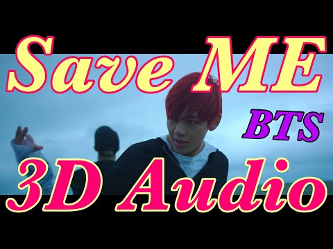 BTS (방탄소년단) 'Save ME' 立体音響／ライブ感覚 [3D Audio]