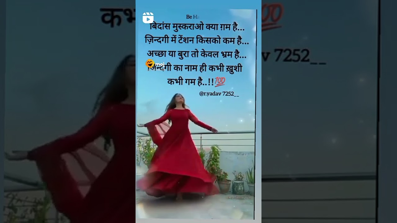 WhatsApp Status 🤩😍2022 &2023 Bindas raho status youtubeshorts shorts