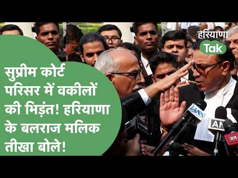 "You're being a sycophant": Why did 2 lawyers clash on the Supreme Court premises? The heated con...