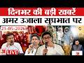 Amar Ujala Bulletin 21 May 2026: UP Heatwave Red Alert | Bengal Falta Repolling Latest Update