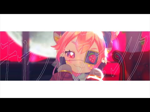 【にじさんじMMD】いちごちゃんでキャットラビング【宇志海いちご】