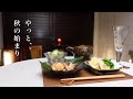 #136【50代 食Vlog】待ちに待った、秋の台所が楽しい|母の金レシピ、昭和のミートソース|淡々と刻み作業|愛用の包丁 【レシピ】