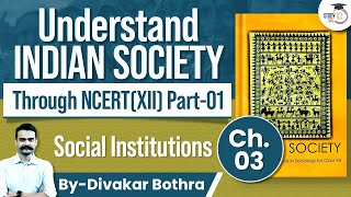 Indian Society through NCERT | Class 12 Part 01 | Social Institutions | Chapter 02 | UPSC