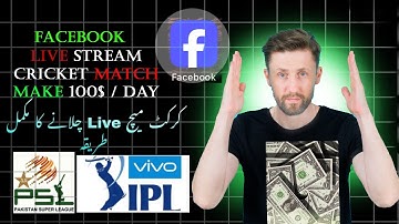 How To Live Stream Cricket Match On Facebok Page | How to do cricket live stream on facebook |