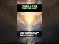 “국제사회, 北 핵 보유 인정하고 대화 나서야”