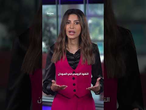 روسيا وأوكرانياتتقاتلان في السودان