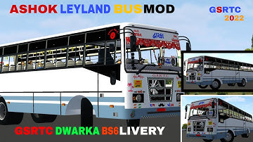 GSRTC ST DWARKA WHITE LIVERY// FOR ASHOK LEYLAND GUJRAT BUS MOD DWARKA LOKAL BUS LIVERY# gsrtclivry