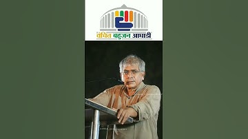 Status|Vanchit Bahujan Aaghadi Campaign Song|Jitega Kon Vba Song|Jitega Kon Vba Song  #VoteForVBA