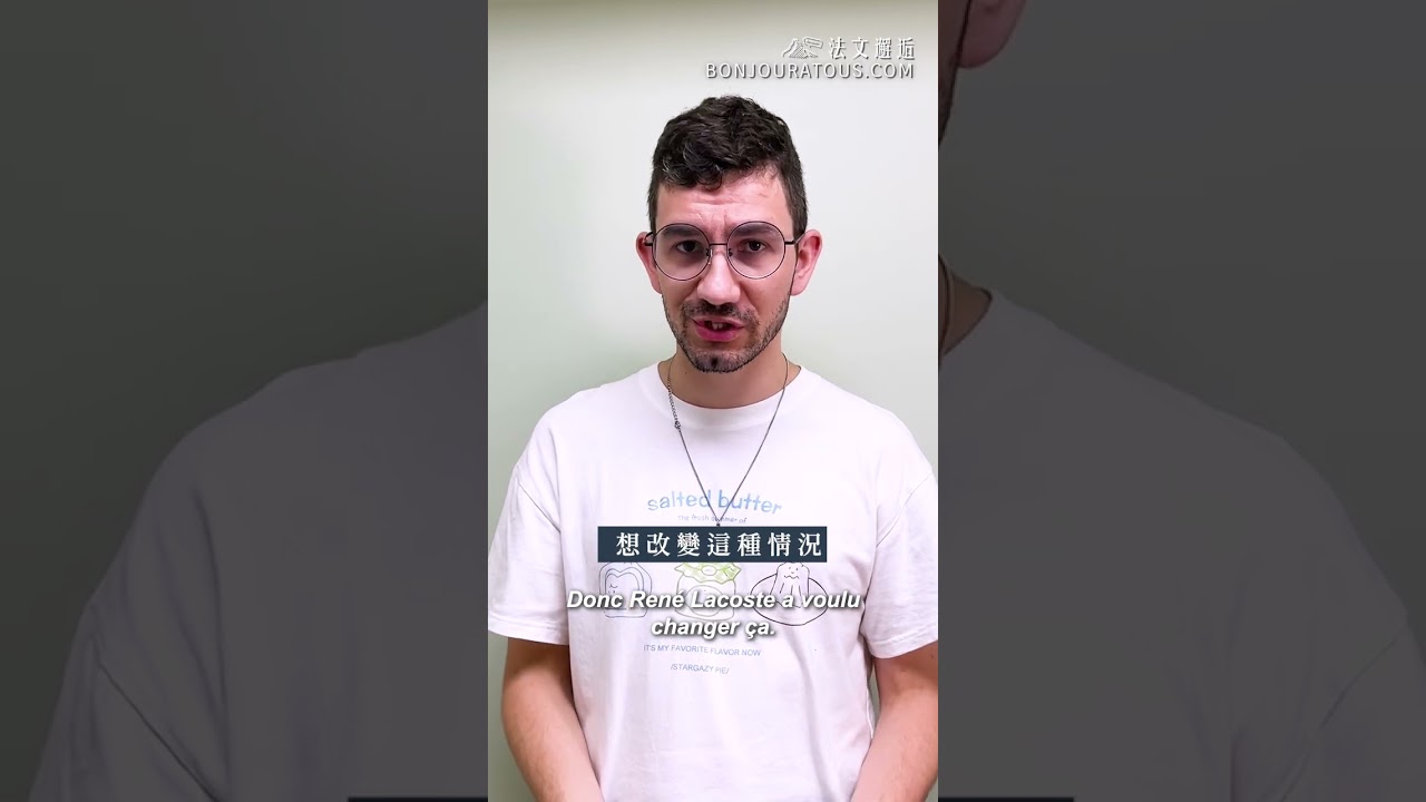 風靡全球的綠色小鱷魚,到底怎麼來的? 縮圖