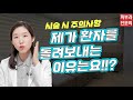 (*Eng) 성형중독? 외모컴플렉스? 🙅🏻‍♀ 성형외과, 피부과 상담 가기 전 한번은 봐야할 영상 - 피부과전문의 [닥터필러]