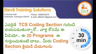 Information TCS NQT Coding Sections| Frequently Asked Programs| 2021| Programming Questions and Solutions Update