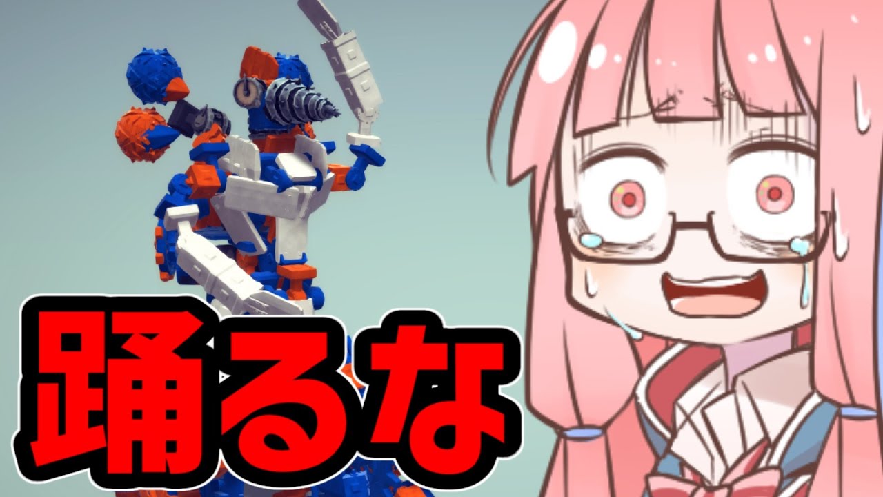 【Besiege】英国面に堕ちた琴葉茜の第８回パンジャンドラム最速王決定戦P1グランプリ④VOICEROID実況