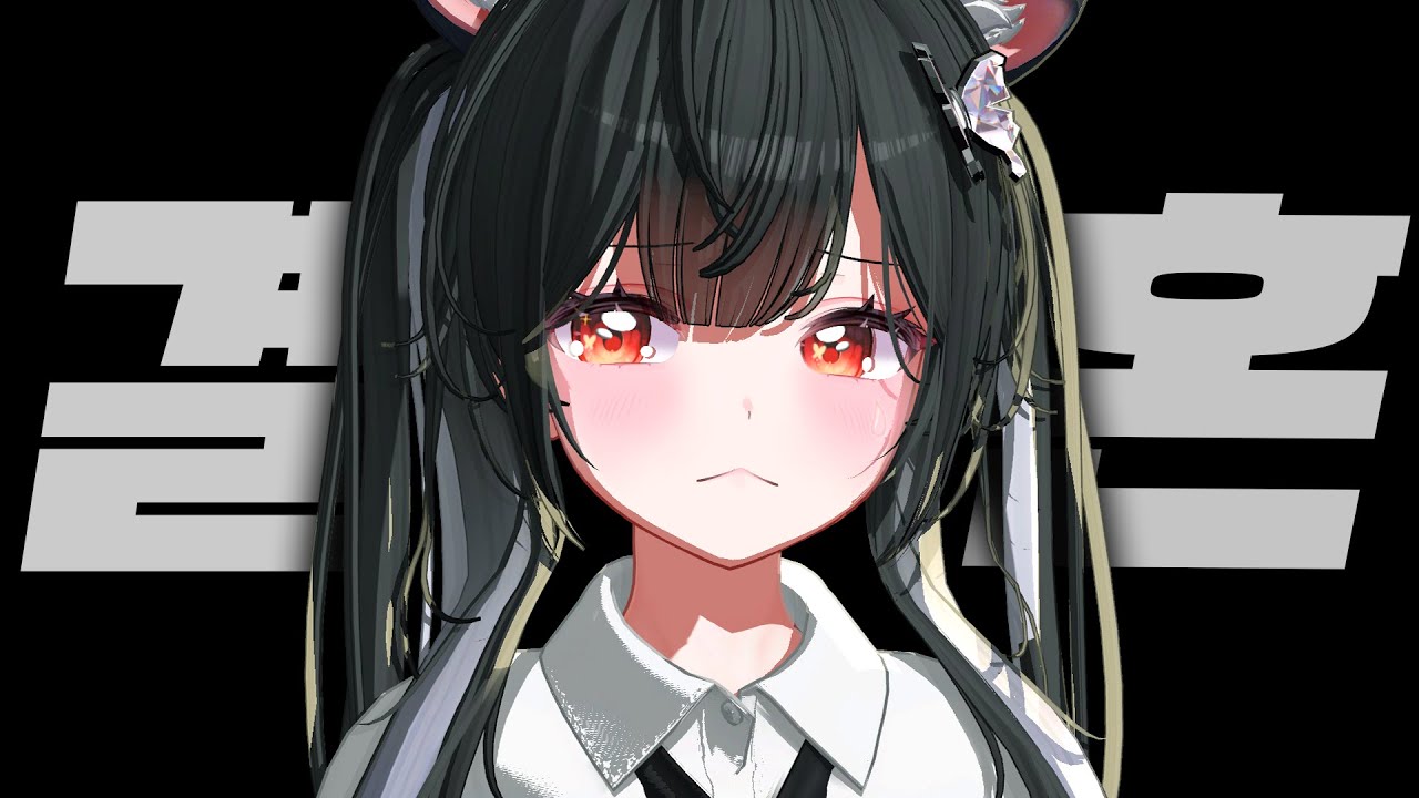 나랑 결혼할 사람?