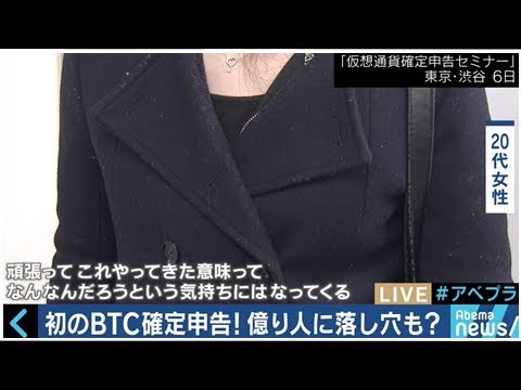 仮想通貨同士の交換も課税対象！メルカリで稼いでる人は大丈夫？確定申告がスタート