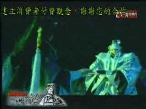 霹靂皇朝之鍘龑史搶先看23~24