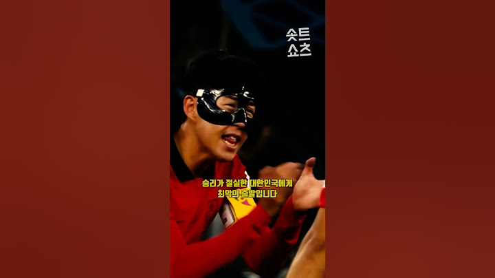 월드컵에서의 대한민국