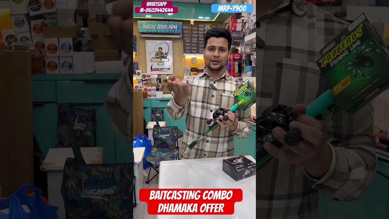 BAITCASTING COMBO OFFER ONLY Rs-1900 WhatsApp-8602442644 #fishing #fishingcommunity #shortsvideo